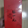 张一元 特级茉莉花茶龙毫100g/罐 绿茶茶叶 中国红罐 大方晒单图