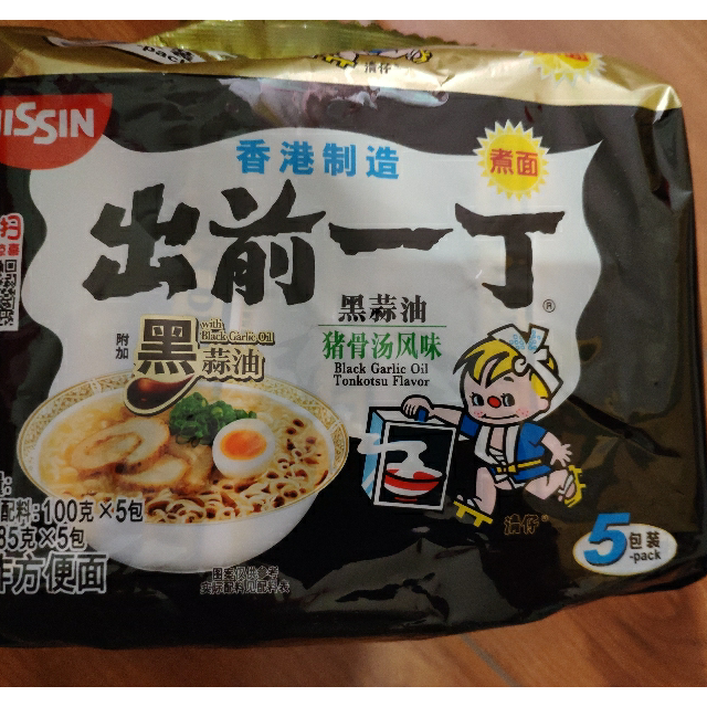 中国香港出前一丁方便面黑蒜油猪骨汤味五连包500g方便速食泡面拉面