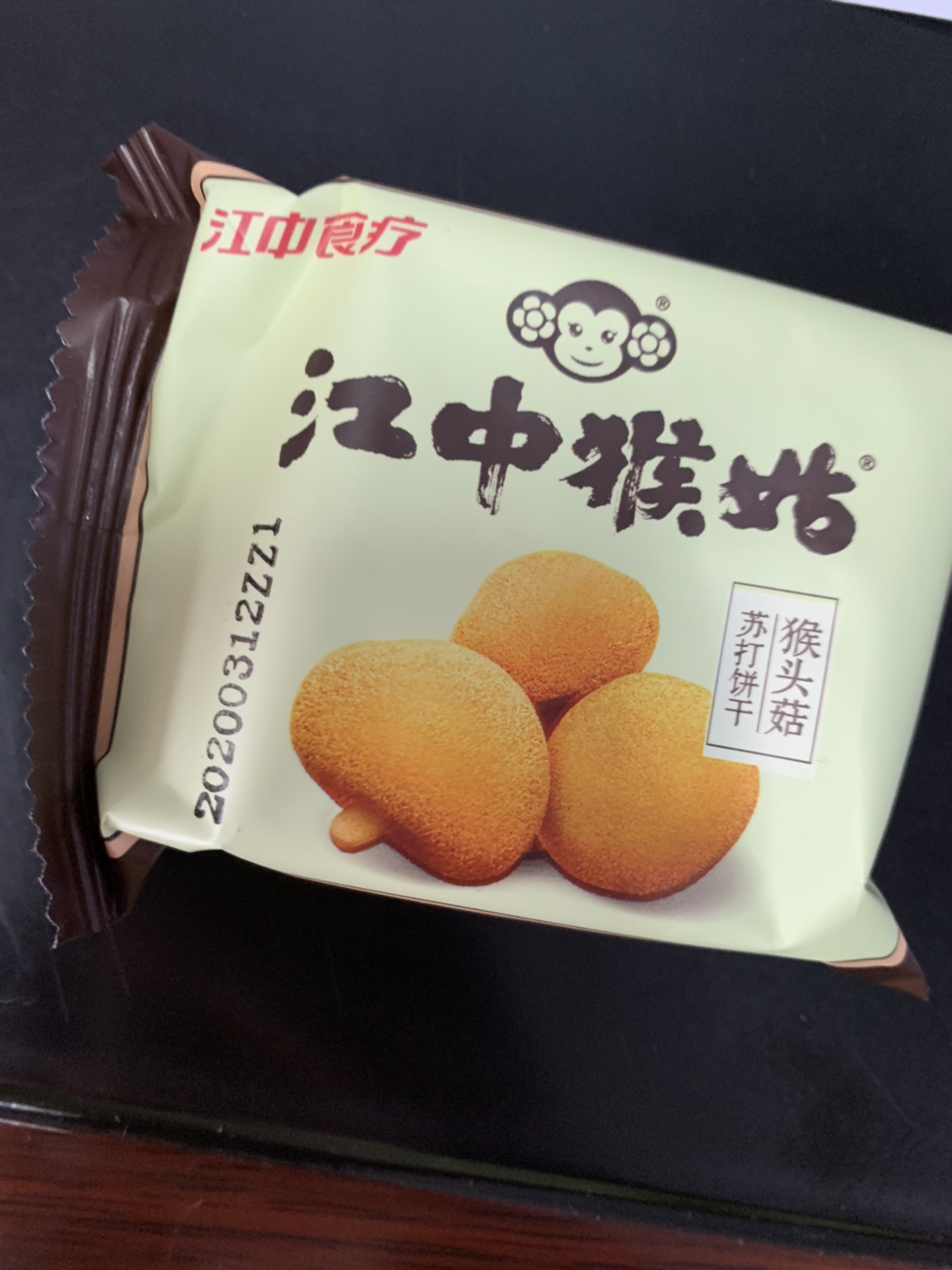 江中猴姑苏打饼干480g(96g*5盒)苏打酥性零食 咸味饼干 猴头菇饼干