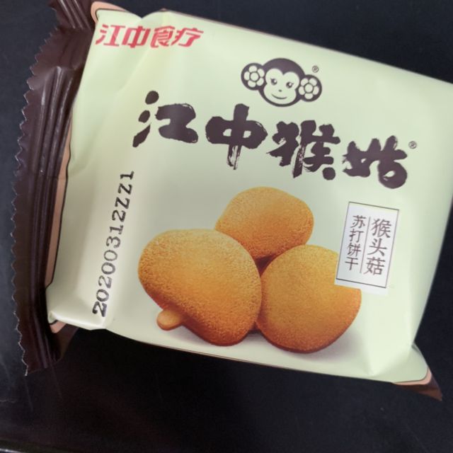 江中猴姑苏打饼干480g96g5盒苏打酥性零食咸味饼干猴头菇饼干代餐饼干