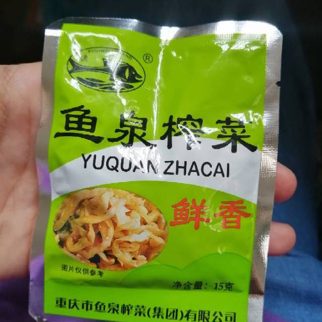 3件199阿宽成都甜水面270g袋宽面条四川特色小吃方便乌冬面条热干面