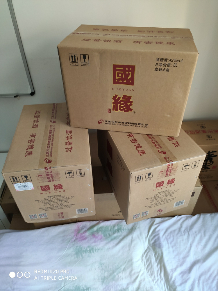 【酒厂自营】今世缘 白酒 国缘单开 42度 500ml*6瓶 整箱装晒单图