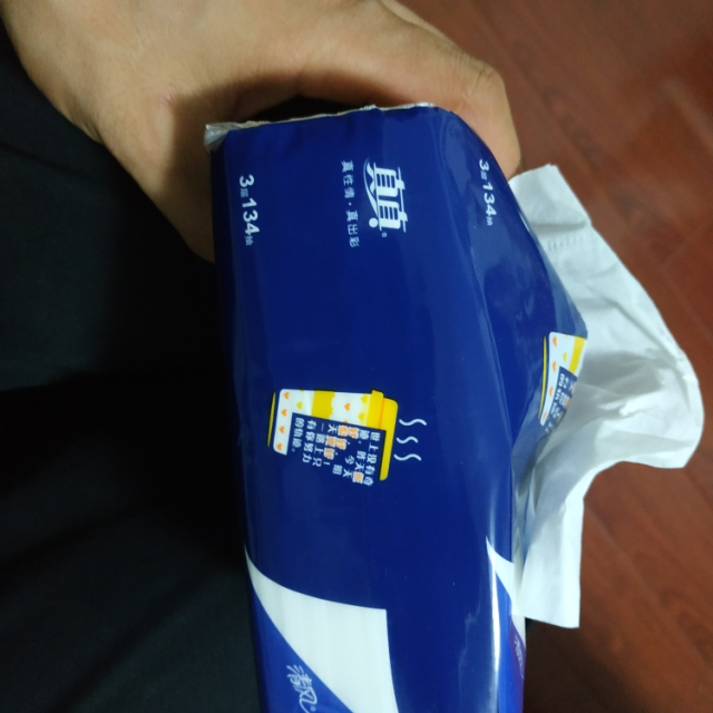 清风抽纸真真系列3层134抽20包餐巾纸擦手纸面巾纸