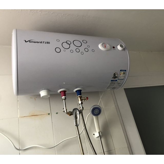 万和vanward50升旋钮式电热水器e50q1w1适用23人