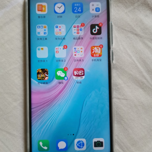 前置3200万像素 移动联通电信4g手机 双卡双待 华为nova5ipro高清大图