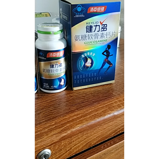 共230片】汤臣倍健健力多氨糖软骨素钙片180片 送同款50片 增加骨密度