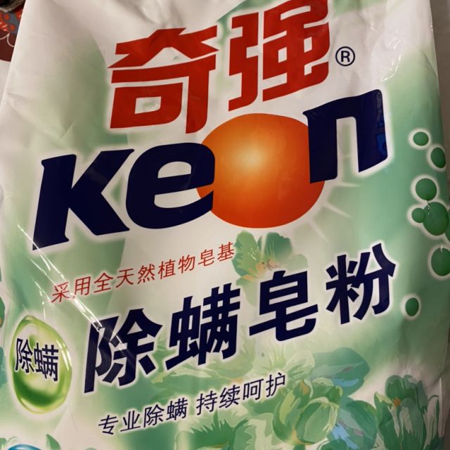 奇强keon除螨皂粉1058kg1袋无磷除菌洗衣粉天然皂粉