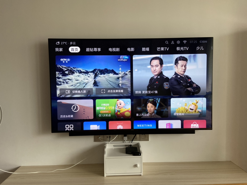 华为智慧屏v65i hege-560b 星际黑 65吋高清视频通话ai摄像头 鸿鹄