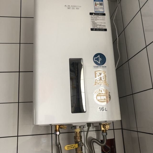 ao史密斯aosmith16升燃气快速热水器jsq33lscwx
