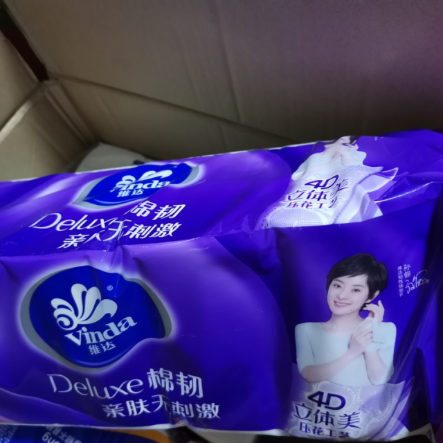 维达(vinda) 无芯卷纸 立体美120g24卷 母婴适用卫生纸家用实惠装纸巾