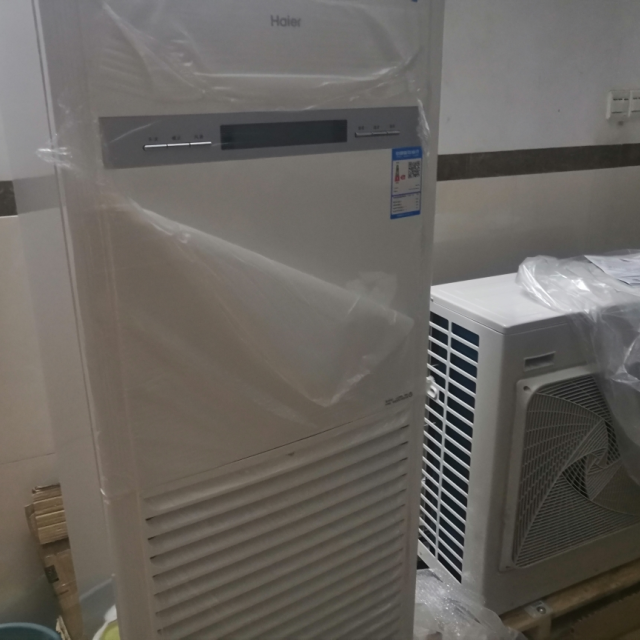 海尔(haier) 4匹柜机中央空调商用冷暖变频柜式空调立式办公商铺自