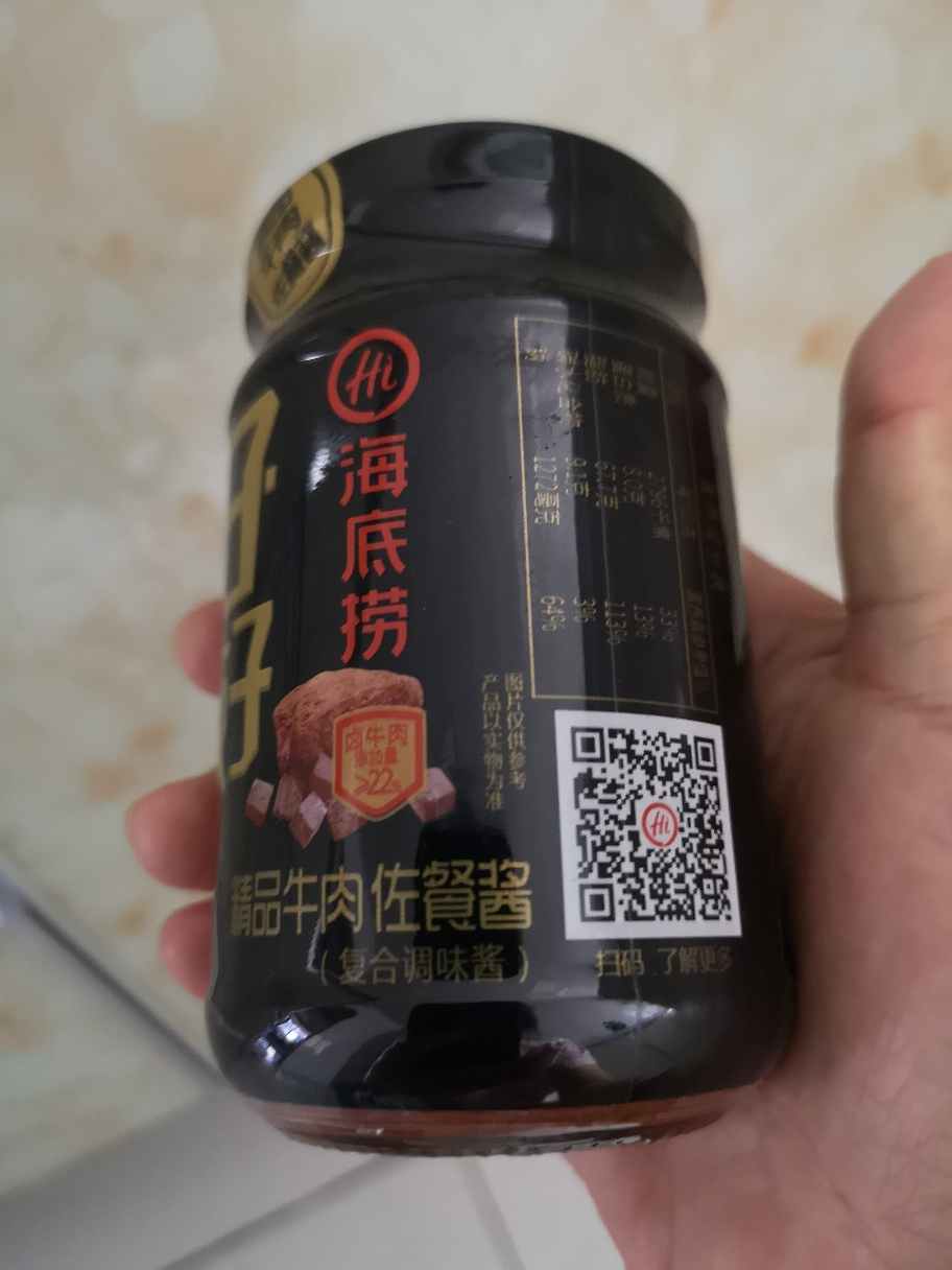 海底捞 香辣精品牛肉下饭酱200g*2 瓶装调味品调味酱 牛肉酱下饭佐餐