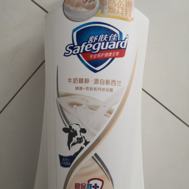 舒肤佳safeguard牛奶精粹沐浴露720ml宝洁出品
