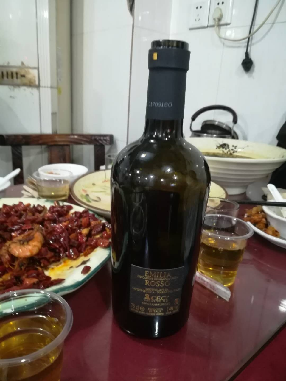 阿图罗艾米利亚红葡萄酒 750ml 意大利原瓶进口红葡萄酒 红酒晒单图