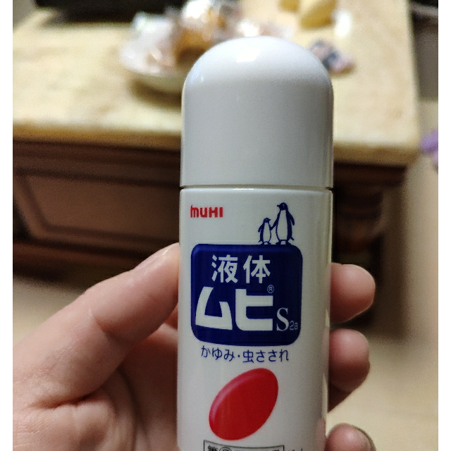 外出必备日本进口池田模范堂muhi无比滴mopidick防蚊虫叮咬清凉止痒