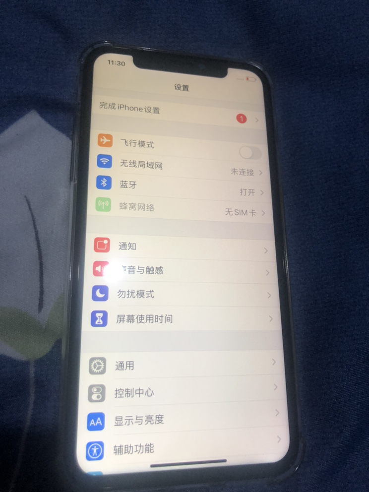 【二手95新】apple/苹果iphone x 256g 黑色 全网通4g 国行正品 二手