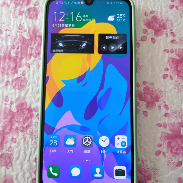 荣耀play4tpro6gb128gb冰岛幻境麒麟810芯片oled屏幕指纹3d超薄机身