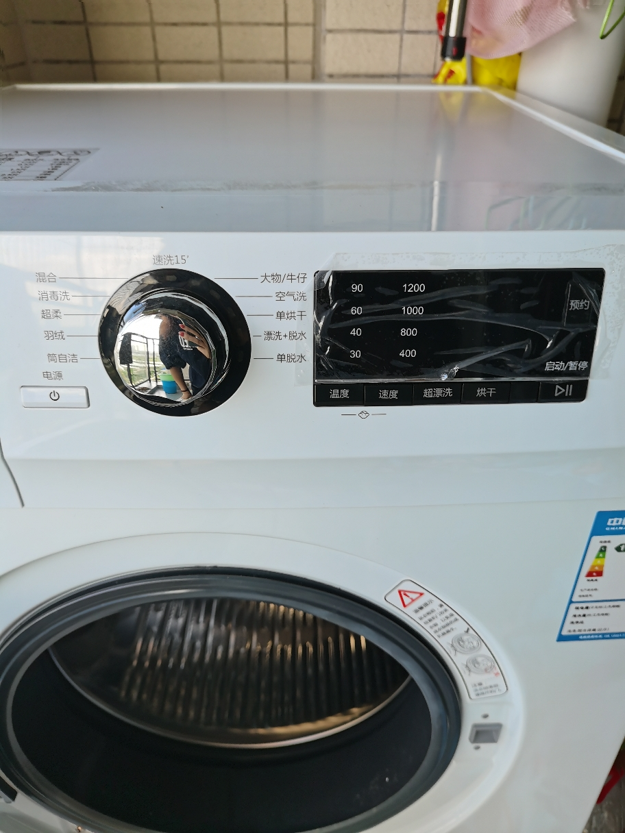 海尔(haier)10公斤洗烘一体变频滚筒洗衣机家用全自动 智能wifi控制 1