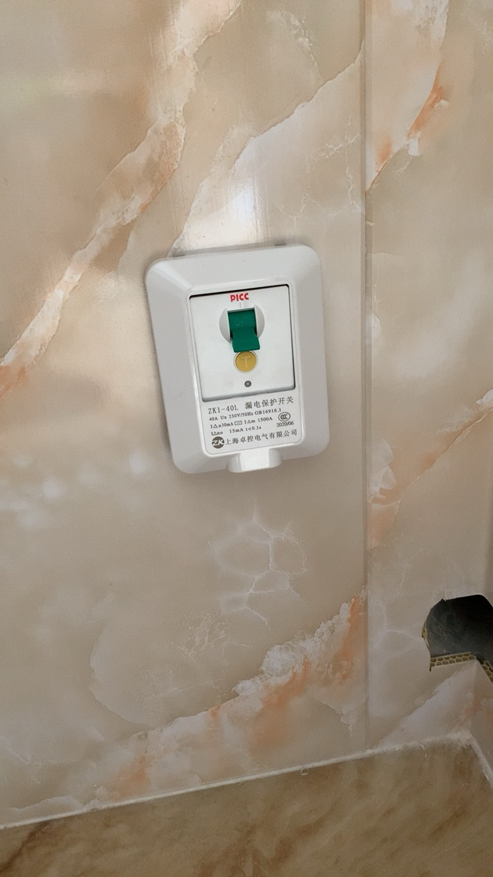 闪电客柜机空调热水器漏保2p3p2匹3匹柜机空气开关32a40a漏电保护开关