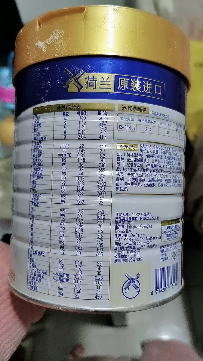 美素佳儿皇家美素力3段幼儿配方奶粉800g荷兰进口(适用1-3岁)晒单图