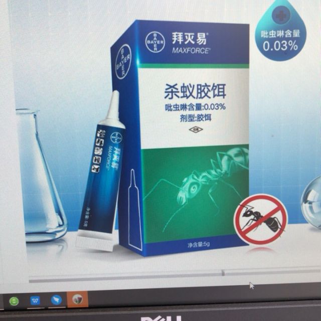 拜耳进口灭蚁药拜灭易蚂蚁药杀虫剂灭蚁胶饵5g