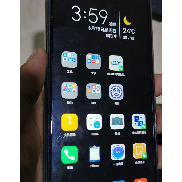 华为荣耀honor荣耀play4t全网通6gb128gb蓝水翡翠63英寸魅眼屏4000mah