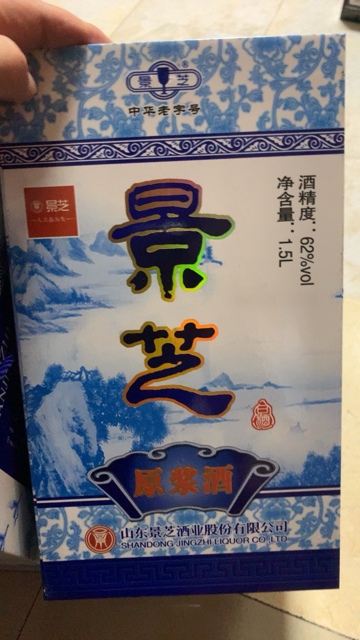 景芝青花瓷原浆酒62度1500ml大容量粮食酒大坛礼盒装晒单图