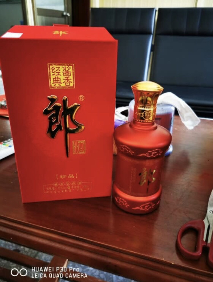 珍品郎酒