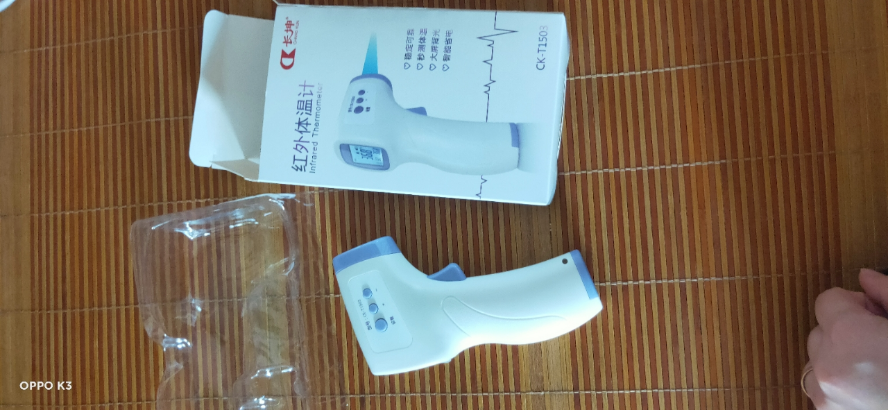 长坤婴儿红外体温计 ck-t1503 家用精准额温枪体温表儿童温度计宝宝测