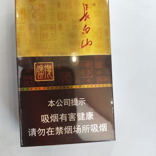 > 长白山(揽胜)商品评价 > 好
