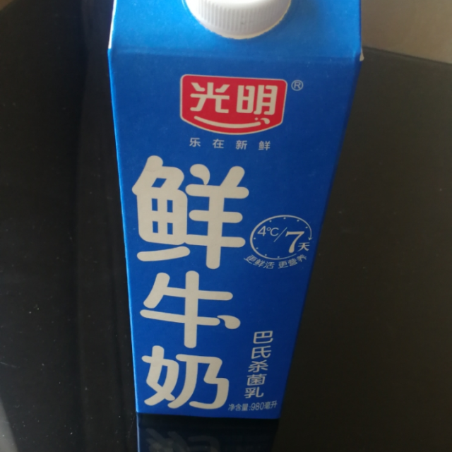 光明鲜牛奶980ml