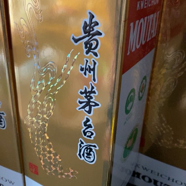 飛天53vol500ml貴州茅臺酒帶杯2020年產新老包裝發貨醬香型白酒