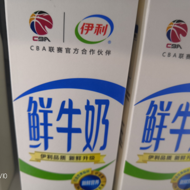 > 伊利屋顶包鲜牛奶950ml商品评价 > 很好喝