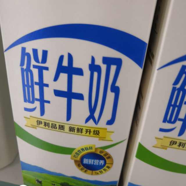 > 伊利屋顶包鲜牛奶950ml商品评价 > 很好喝