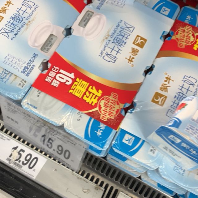 蒙牛風味酸牛奶原味圓周杯100g*16杯低溫乳品您沒有填寫評價內容-蘇寧