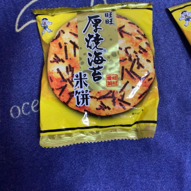 > 旺旺 厚烧海苔 168g/袋商品评价 > 很好吃,价格实惠