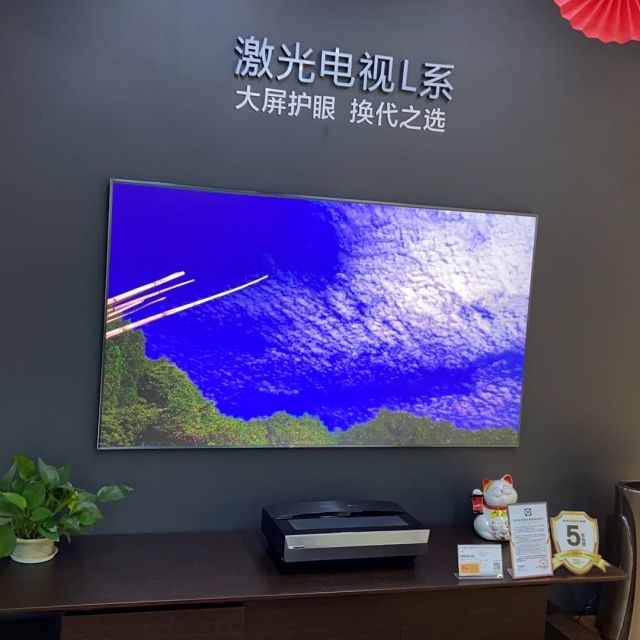 海信hisense激光電視100l5