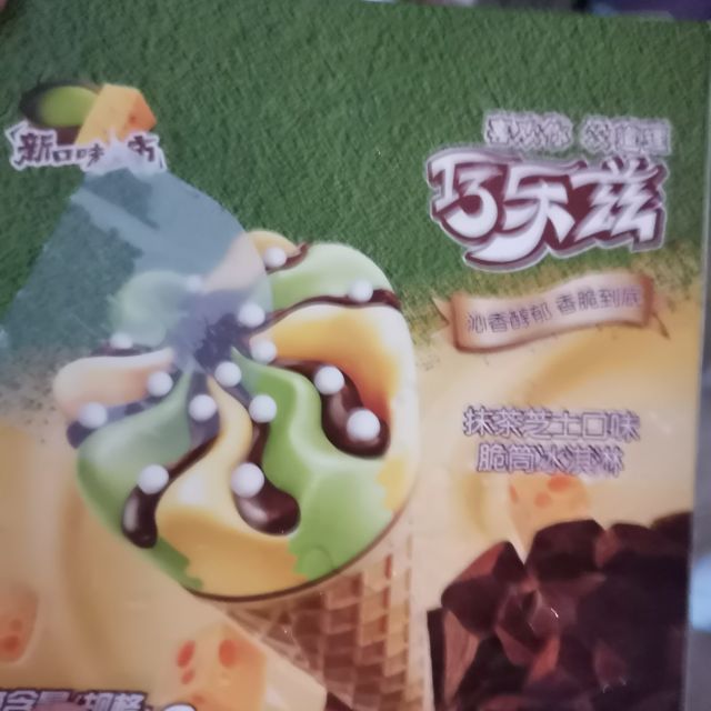 伊利巧乐兹抹茶芝士口味脆皮甜筒冰淇淋73g6盒