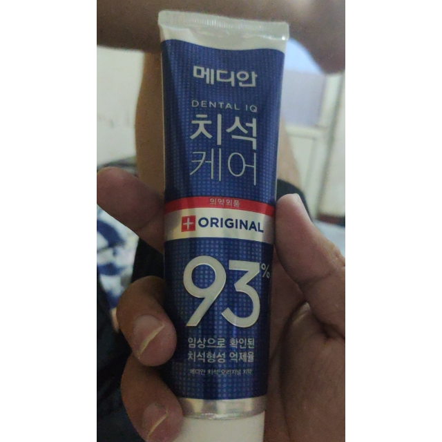 median麦迪安专业清除93牙结石牙龈护理牙膏绿茶薄荷味120g绿色