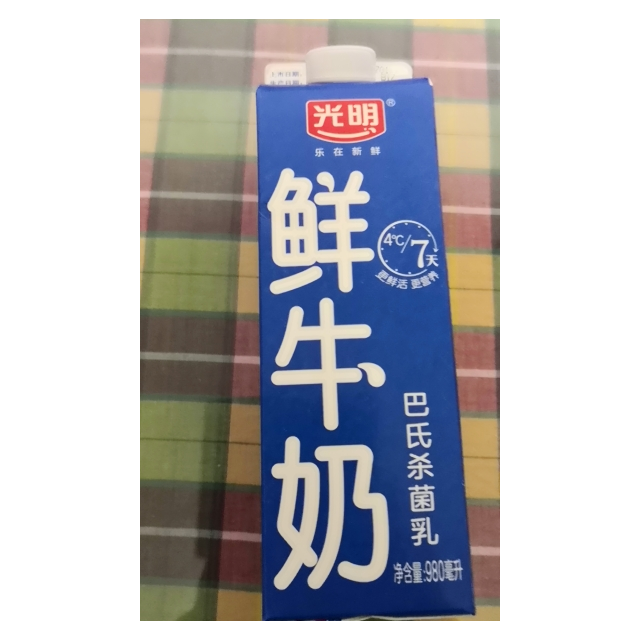 光明鲜牛奶980ml