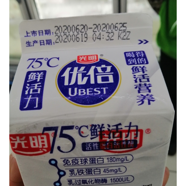 光明无糖低脂木糖醇8联怀风味酸奶100克x8