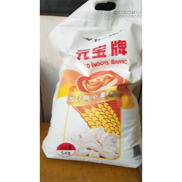 元宝饺子用小麦粉5kg/袋面粉您没有填写评价内容-苏宁易购