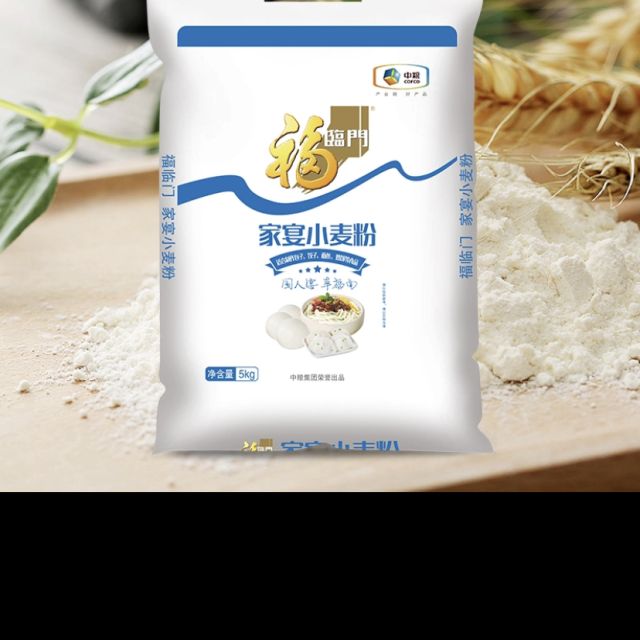 福临门家宴小麦粉5kg/袋面粉物美价廉,活动很给力-苏宁易购