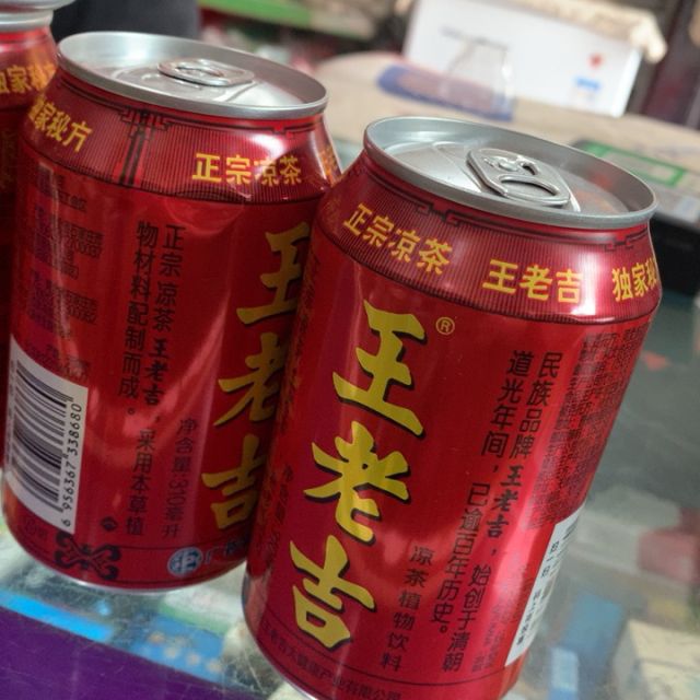 王老吉涼茶植物飲料310ml24罐箱整箱銷售