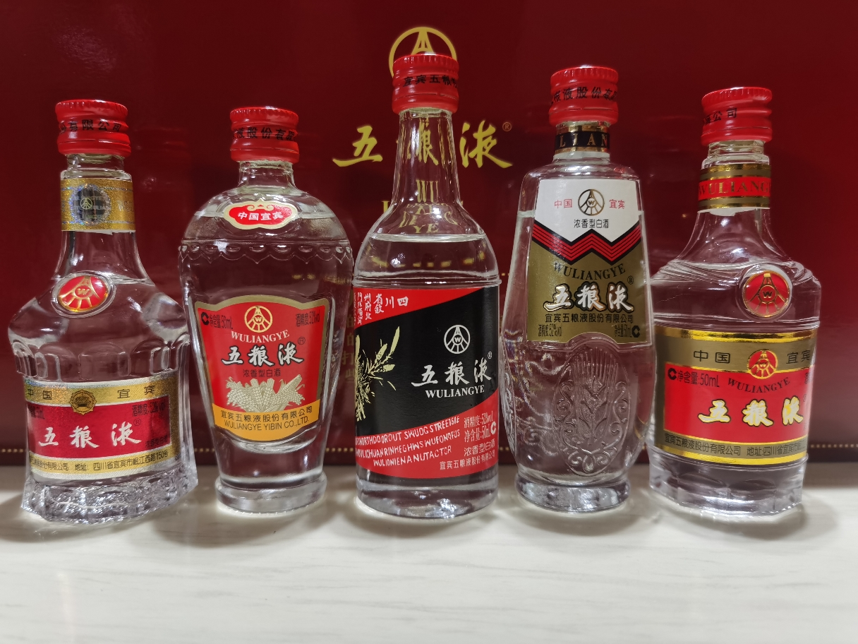 五糧液酒酒版