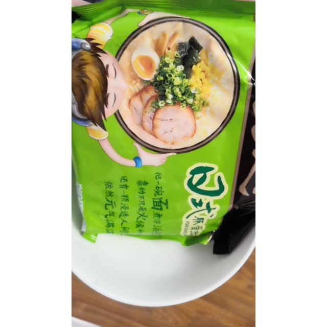 统一汤达人日式豚骨拉面方便面125g5袋