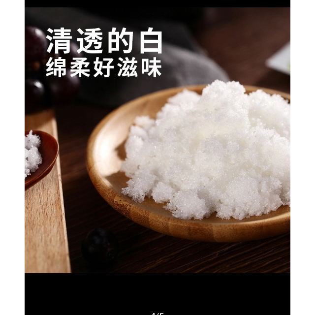 甘汁园 绵白糖1kg甘蔗家庭食用糖白糖袋装烘焙面包西点原料厨房调味