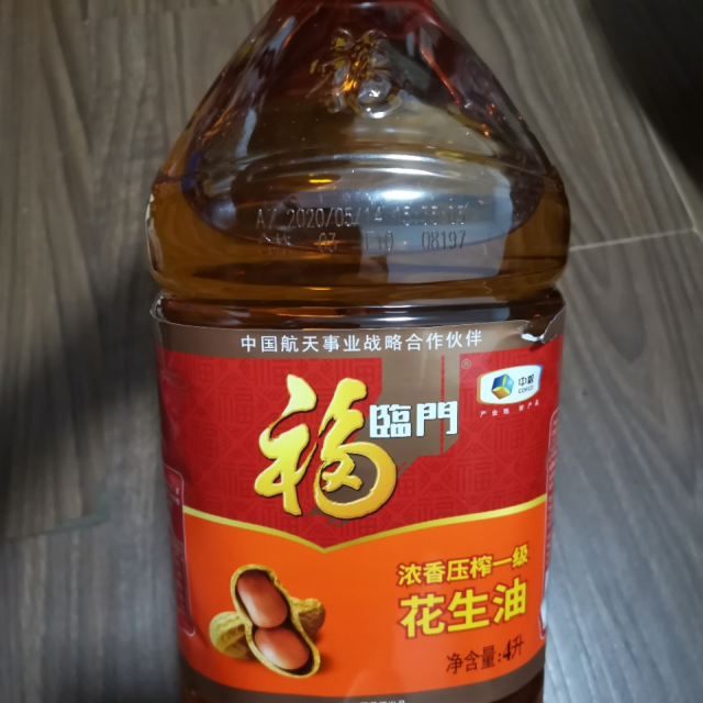 > 福臨門濃香壓榨一級花生油4l商品評價 > 都說花生油好,不過平.