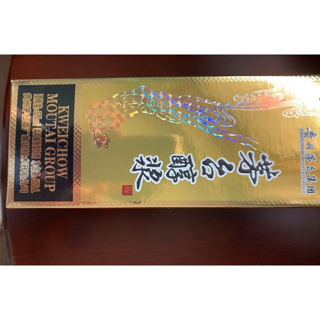 贵州茅台集团茅台茅台醇浆封坛珍藏53度500ml6整箱酱香型白酒