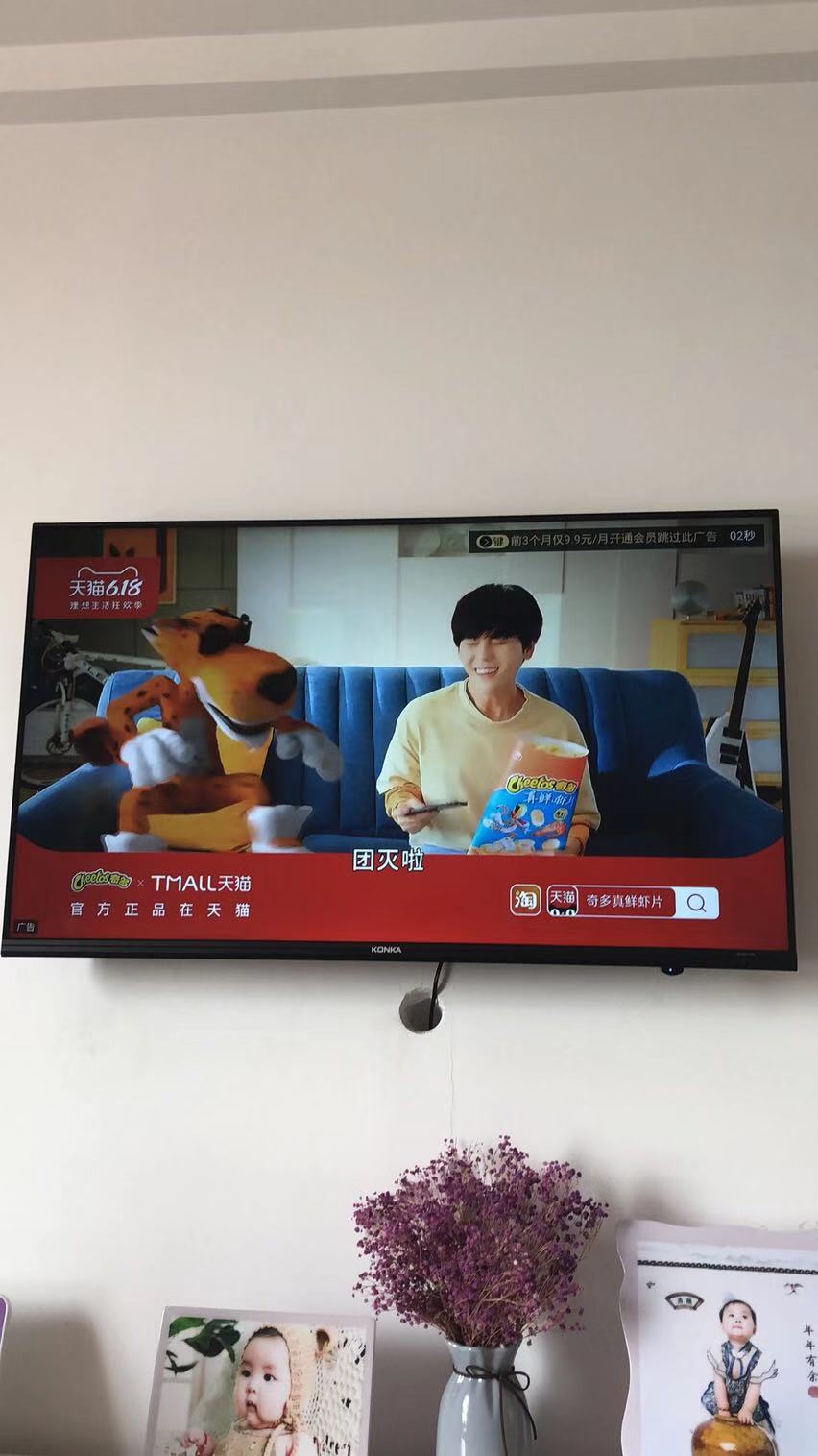 康佳(konka)led43u5 43英寸全面屏 金属机身 4k超高清网络智能液晶